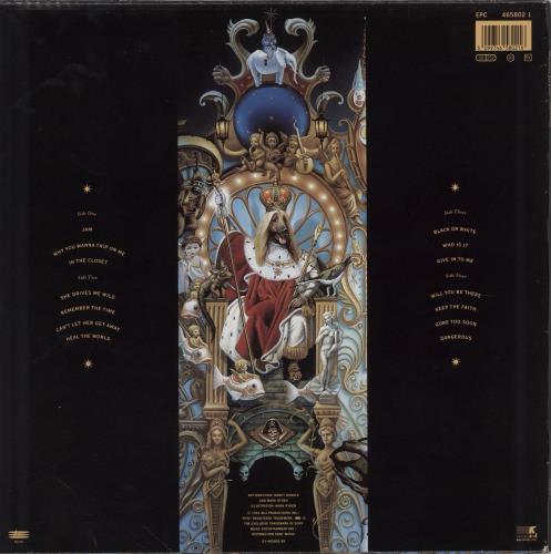 【価格変更】Michael Jackson DANGEROUS レコード盤 Amazon.co.jp: Dangerous [12 inch Analog]: ミュージック